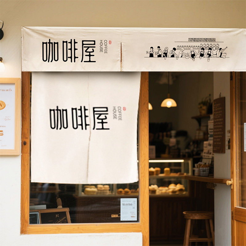 定制面包甜品店门头横帘商用店铺门口装饰挂帘短帘棉麻布艺隔断帘