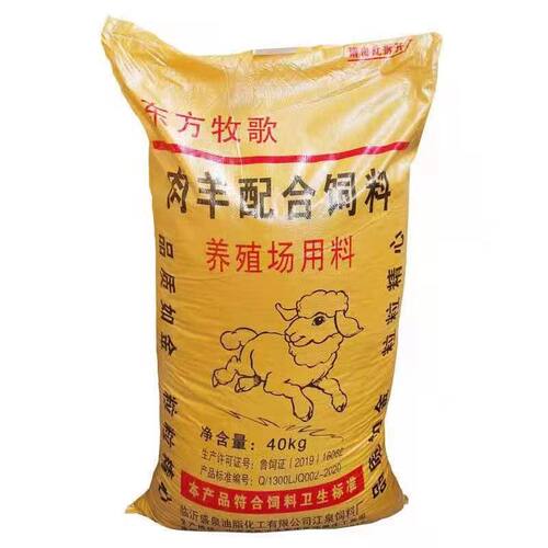 肉羊饲料育肥颗粒催肥全