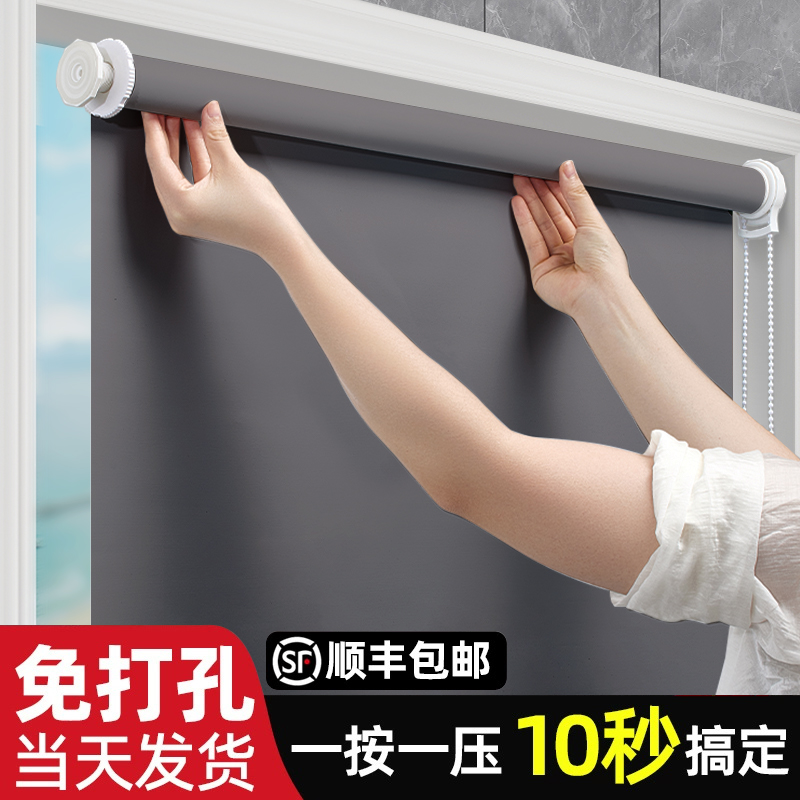 卷帘办公室卫生间厨房浴室阳台伸缩卷拉式遮光防水免打孔logo窗帘