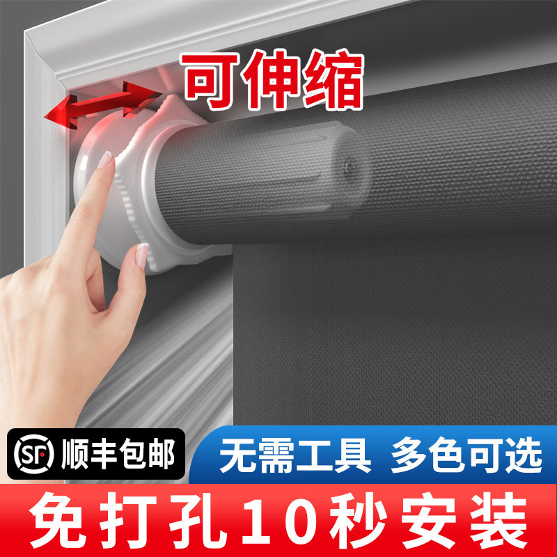 窗帘2025新款伸缩免打孔卫生间厨房卷帘全遮光遮阳阳台升降卷拉式,居家布艺,成品窗帘,淘宝优惠券,粉丝福利购,淘宝优惠卷