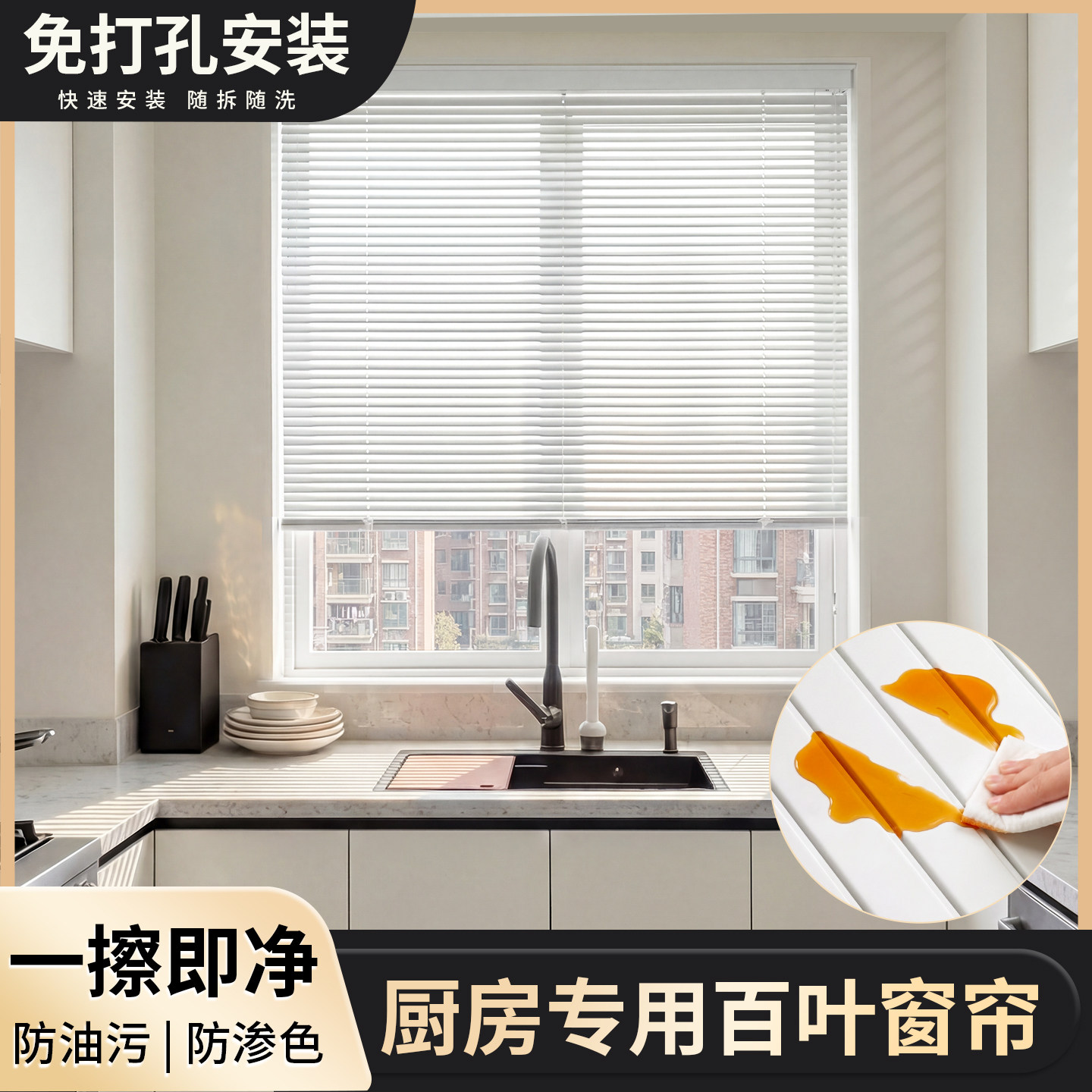 厨房铝合金百叶帘免打孔防水防油防晒隔热卷拉式窗帘遮光遮阳卷帘