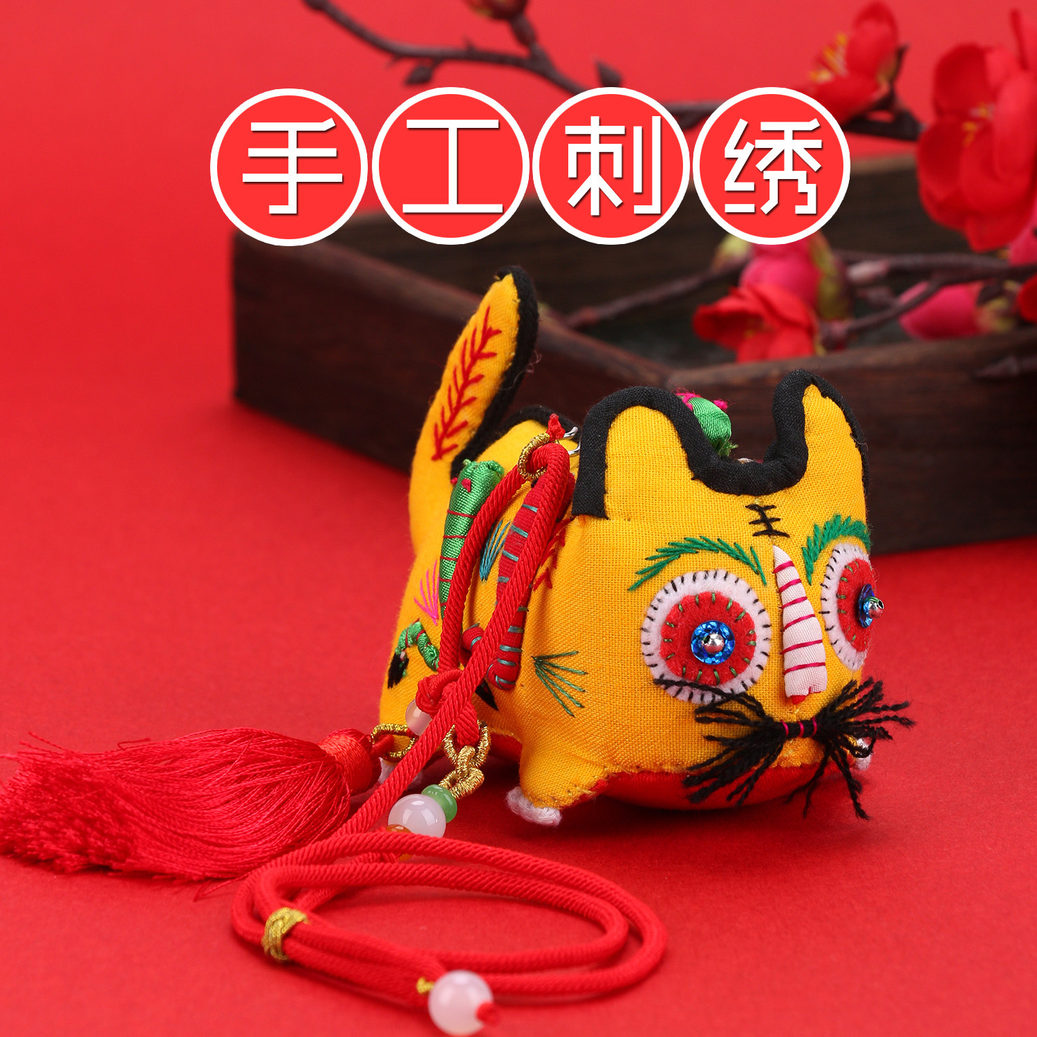 端午挂件手工缝制五毒布老虎刺绣小老虎中国风民间工艺品非遗diy