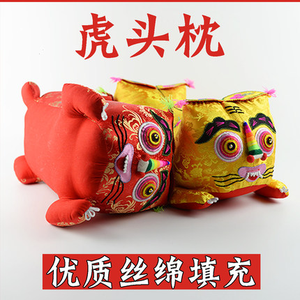 布老虎枕头婴儿百天成品手工民间工艺品双头红满月老虎枕东北虎