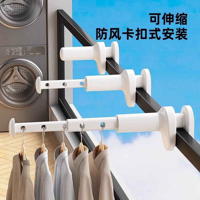 可夹伸缩旅行便携晾衣杆