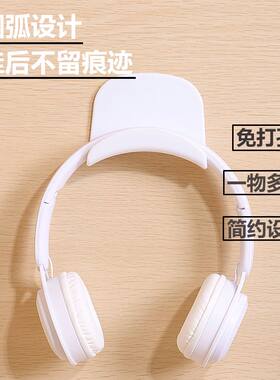 耳机支架壁挂免打孔桌下