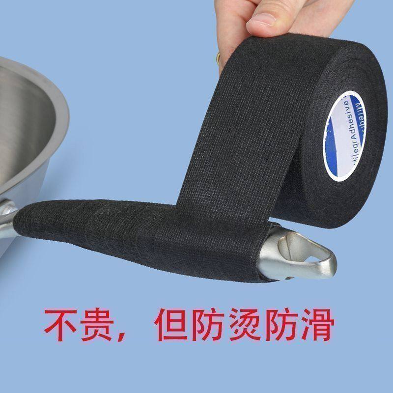 防烫缠绕带炒锅铁锅蒸锅锅耳套锅铲隔热手柄防滑神器锅把手防烫套,ZIPPO/瑞士军刀/眼镜,眼镜防滑耳套,淘宝优惠券,粉丝福利购,淘宝优惠卷