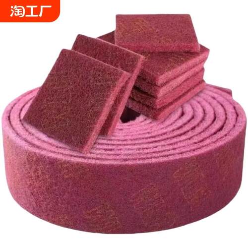 加厚金刚砂魔力擦家用百