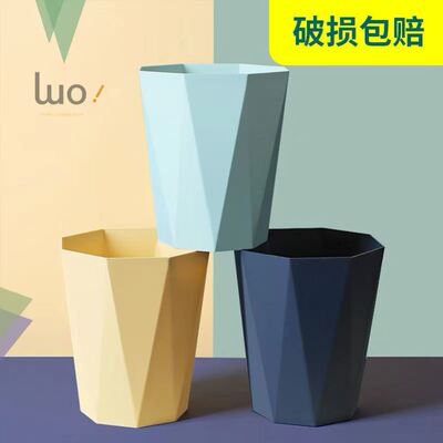 垃圾桶家用高颜值厕所客厅厨房洋气特价大号高档可爱少女卧室宿舍