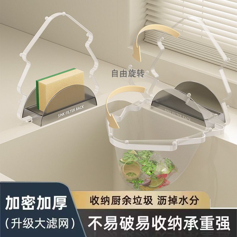 厨房水槽置物架水池洗菜图片