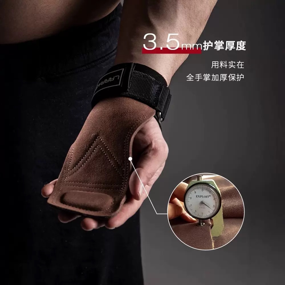 RUIHANG硬拉助力带牛皮举