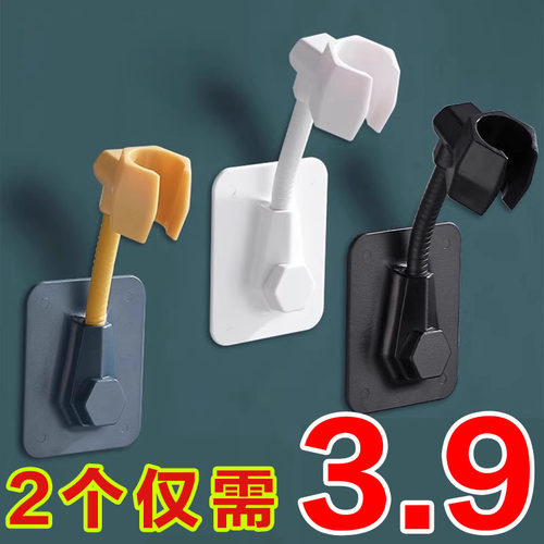 花洒支架免打孔固定神器