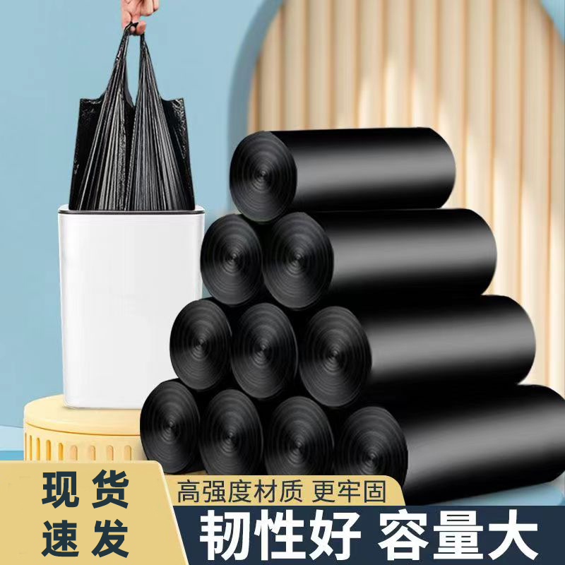 一次性黑色背心式方便袋