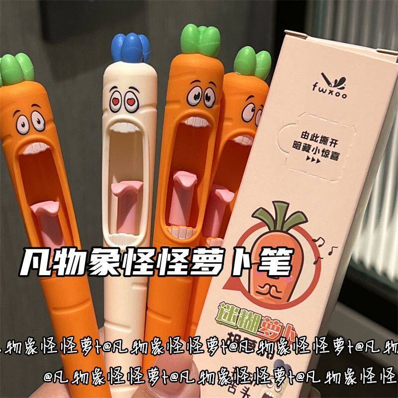 怪怪萝卜按动中性笔少女