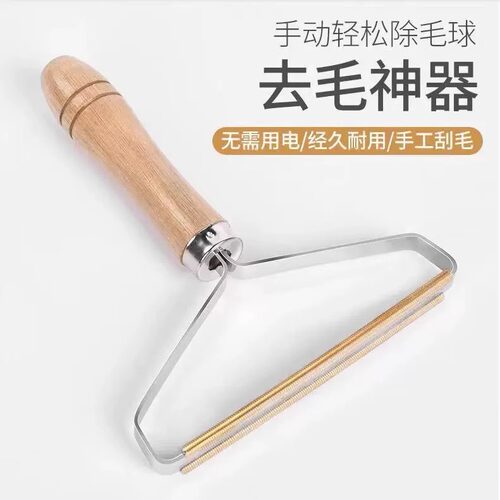 刮毛器衣服去球器手动呢