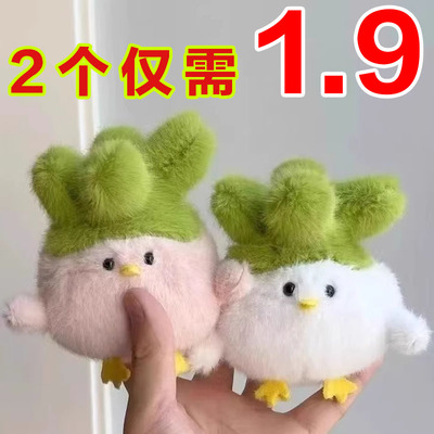 【现货发声蒜鸟】武汉文