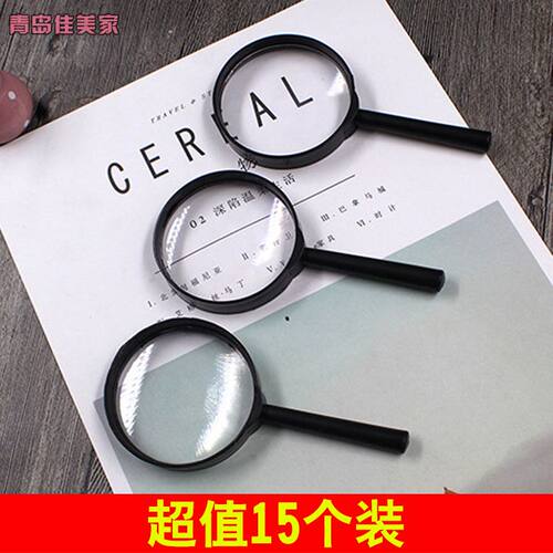 随身小放大镜手持式高清