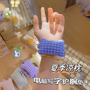 可爱护腕松紧带清新格子小枕头手腕鼠标垫打字办公室键盘手腕托垫