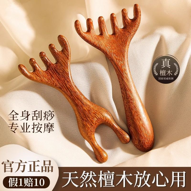五爪鹿角按摩梳子头部头