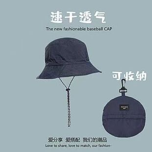 速干渔夫帽防紫外线遮阳防晒帽男女户外轻薄款可折叠收纳登山帽子