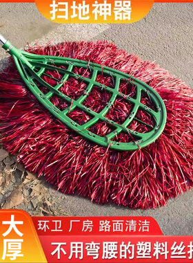 塑料丝大扫把工厂车间户