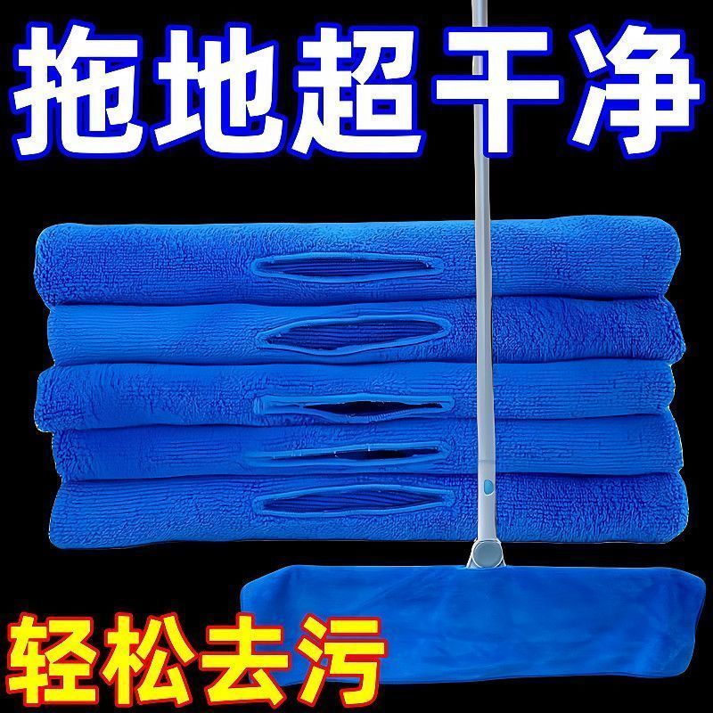 家政保洁加密拖地专用带图片