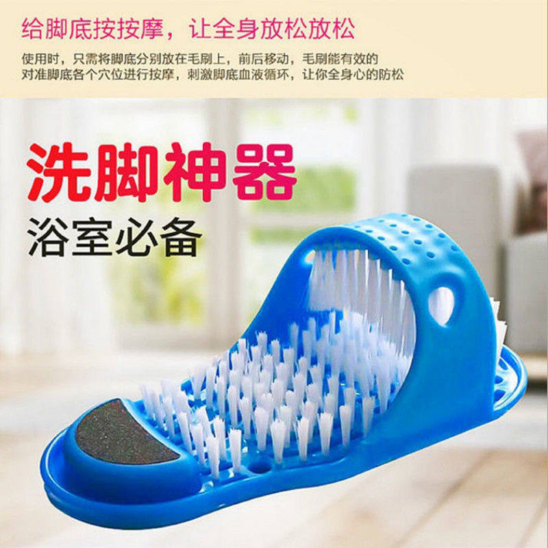洗脚神器懒人洗脚刷抖音搓磨脚石网红拖鞋去死皮浴室沐浴清洁拖鞋,家庭/个人清洁工具,搓脚板/洗脚刷/磨脚石,淘宝优惠券,粉丝福利购,淘宝优惠卷