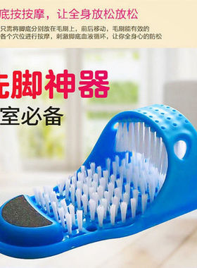 洗脚神器懒人洗脚刷抖音搓磨脚石网红拖鞋去死皮浴室沐浴清洁拖鞋