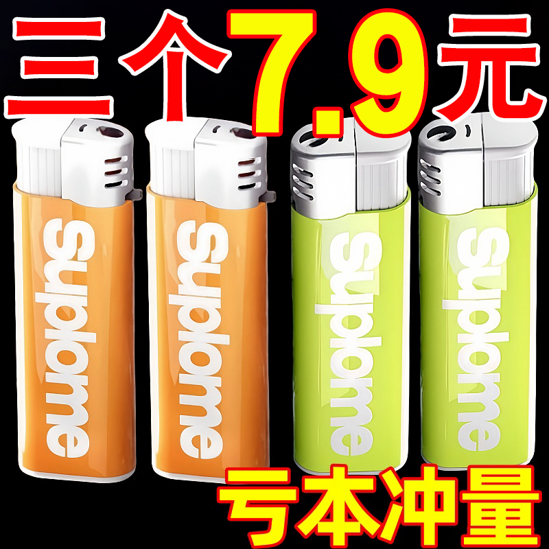 抖音同款恶搞整蛊打水机