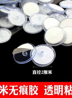 天花板自粘挂钩强力粘胶