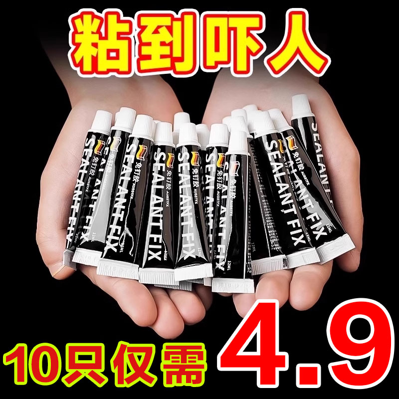 免钉胶强力胶瓷砖免打孔