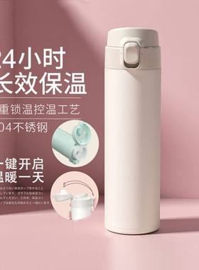 保温杯杯子女高颜值学生大容量水杯24小时保温304不锈钢男款水杯