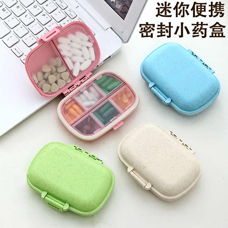 小药盒便携式药品分装密