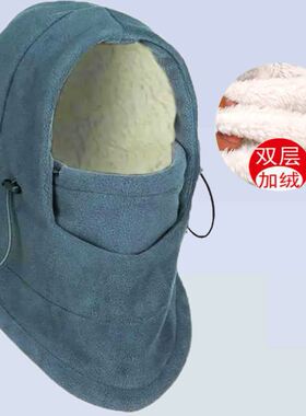 冬季保暖帽子户外骑车防风帽加绒头套面罩口罩护脖一体保暖滑雪帽