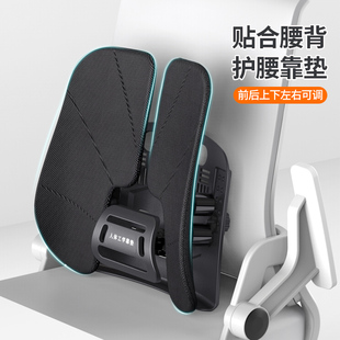 人体工学腰垫护腰靠垫办公室腰靠座椅子汽车靠背垫顶腰托枕氛围感