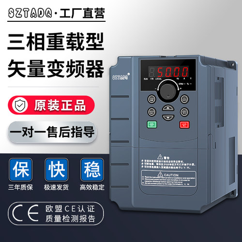 【用坏换新】重载变频器工厂直营