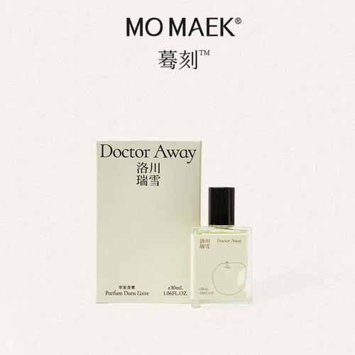 蓦刻洛川瑞雪香雾苹果香水30ml
