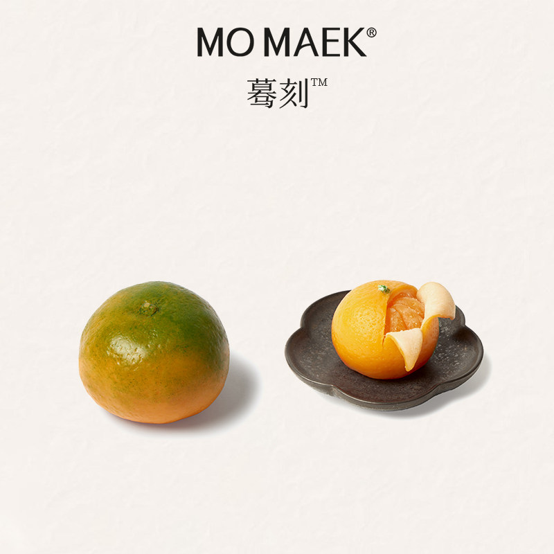 【乔迁礼物】MOMAEK蓦刻剥皮陈皮柑香薰蜡烛青橘香氛摆件生日礼品
