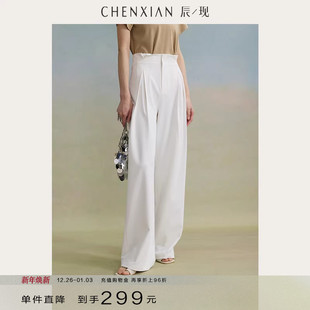 防透白色宽松高腰阔腿裤 随性时髦纸袋腰 垂感拖地裤 到手299元