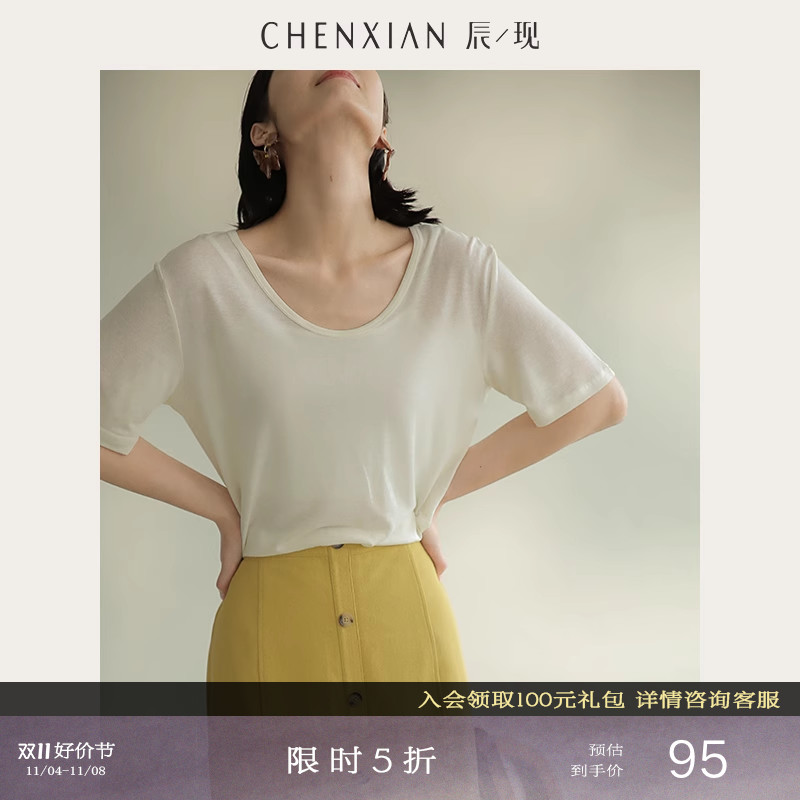 辰现雾感透气~天丝亚麻圆领短袖T恤上衣半袖打底衫薄款女夏季ins