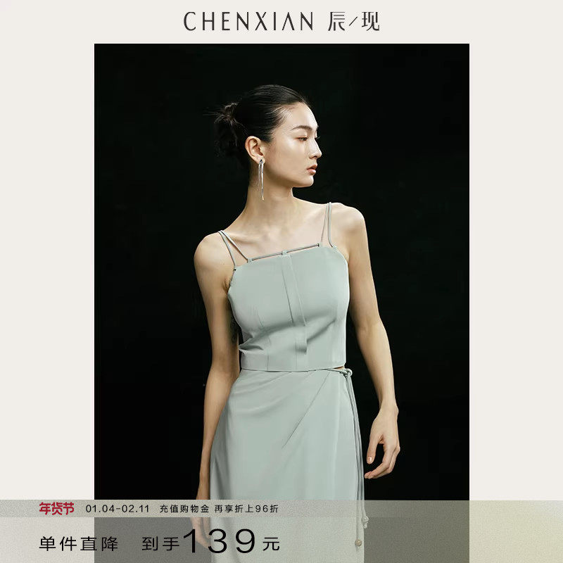 【到手139元】摩登风格~重工悬空肩带设计拉链短款抹胸外穿吊带女,女装/女士精品,背心吊带,淘宝优惠券,粉丝福利购,淘宝优惠卷