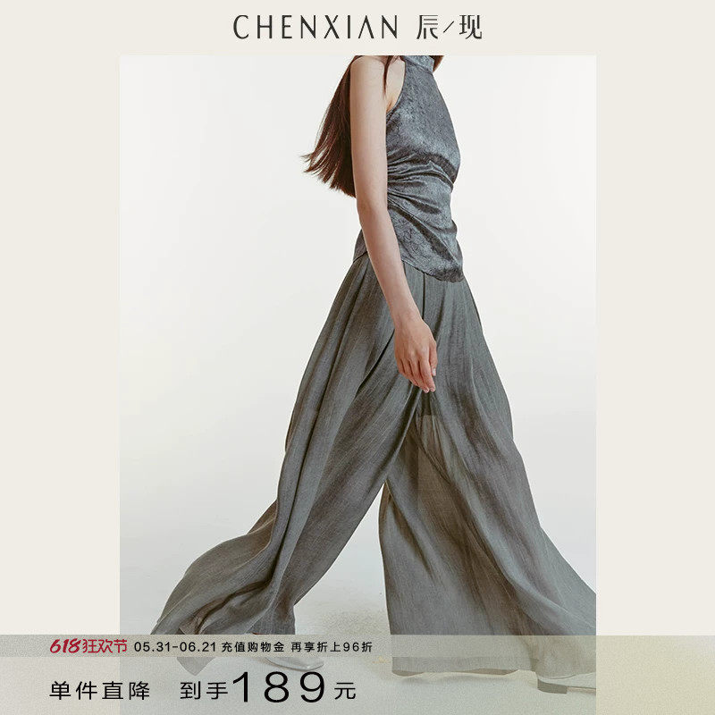 【到手189元】新中式仿亚麻垂坠感薄款阔腿拖地裤高腰休闲长裤子