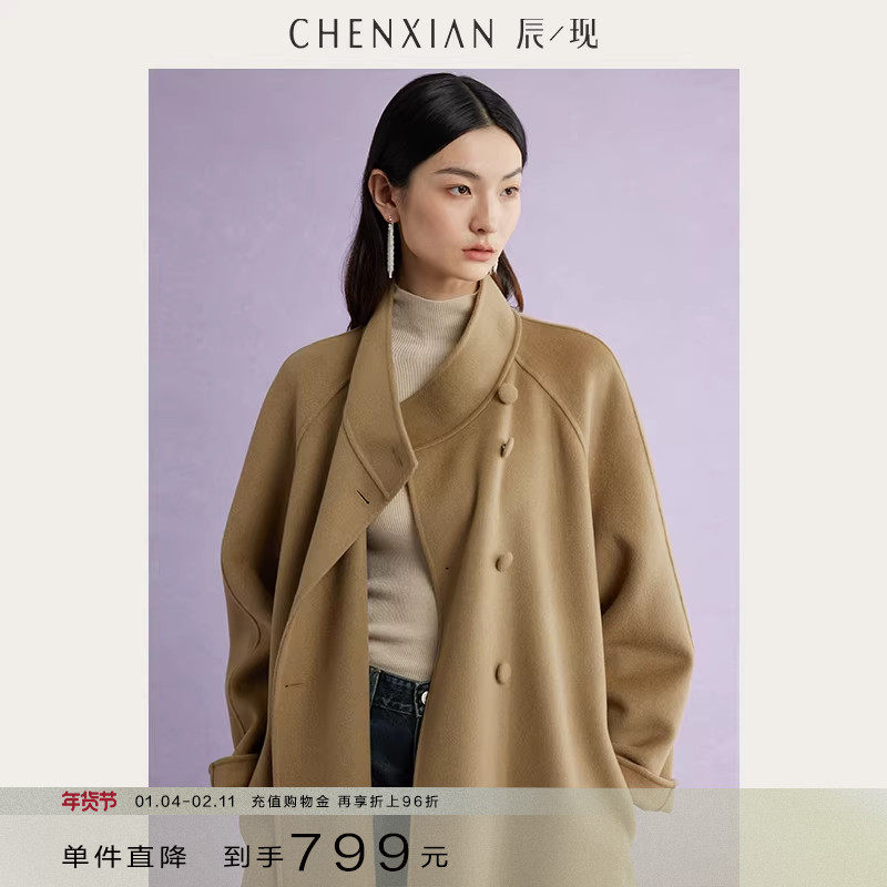 【到手799元】复古氛围感斗篷双面羊毛大衣毛呢羊绒中长款外套女