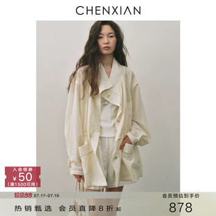 CHENXIAN辰现光泽感立领轻薄物理防晒风衣型高级短外套宽松罩衫女