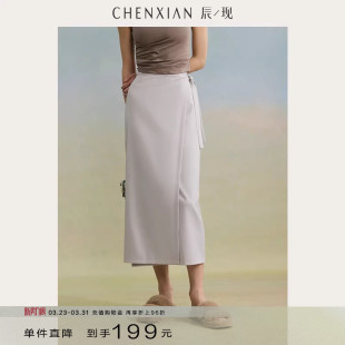 高级感高腰直筒半身裙系带包臀长裙 优雅通勤一片式 到手199元