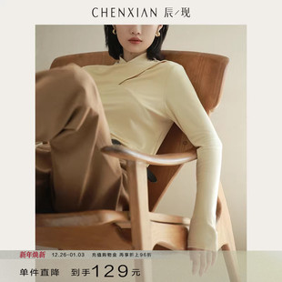 长袖 不规则半高领内搭打底衫 牛奶丝般舒适 T恤上衣 到手129元