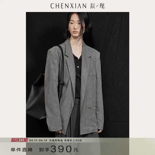 CHENXIAN高级感廓形休闲西装