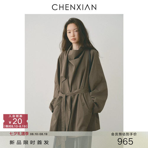 无拘廓形·中长款荡领风衣
