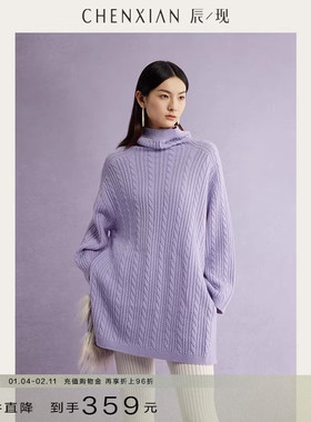 【到手359元】奶fufu慵懒风软糯堆堆领白色宽松中长款套头毛衣女