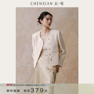 外套宽松气质上衣女 高级感小香风复古U领小个子短款 到手379元