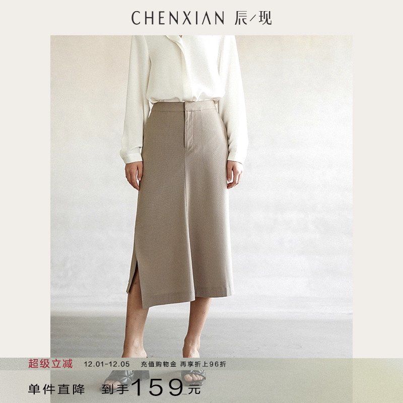 高腰半身裙辰现不规则中长款
